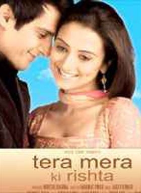 Tera Mera Ki Rishta