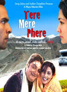 Tere Mere Phere