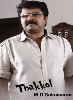 താക്കോൽ