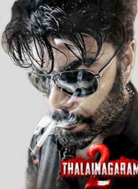 Thalainagaram 2