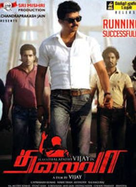 Thalaivaa