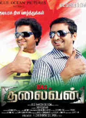 Thalaivan
