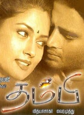 Thambi 