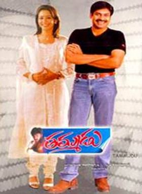 Thammudu 1999