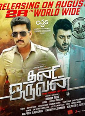 Thani Oruvan