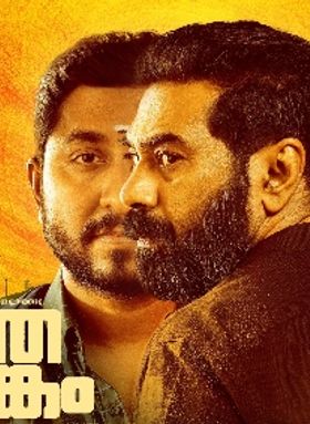 തങ്കം