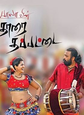Tharai Thappattai