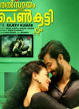 Thatsamayam Oru Penkutty