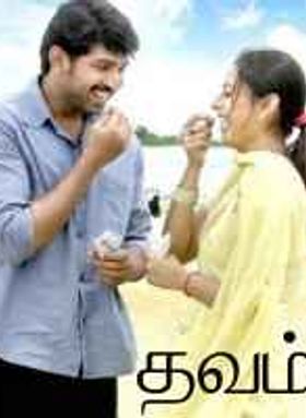 Thavam 