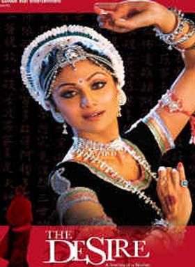 The Desire