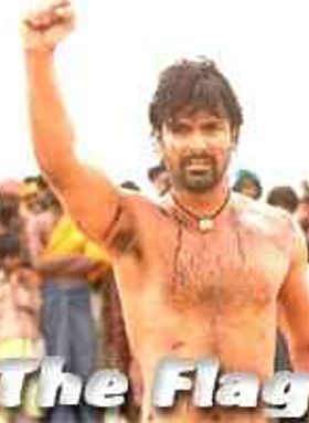 The Flag