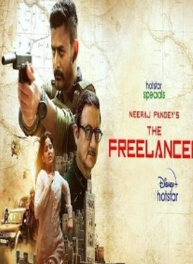 The Freelancer