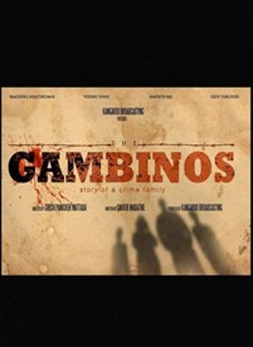 ദി ഗാംബിനോസ്