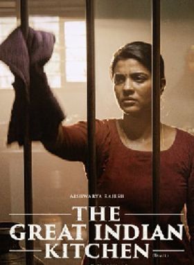 The Great Indian Kitchen