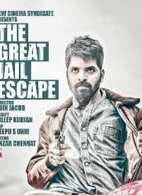 ദി ഗ്രേറ്റ്‌ ജയില്‍ എസ്കേപ്പ്