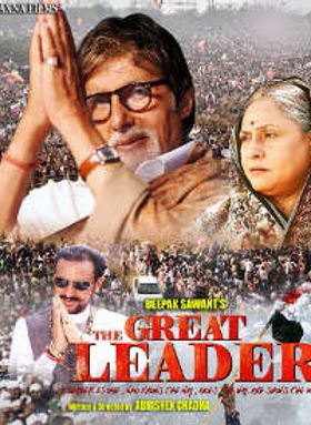 The Great Leader