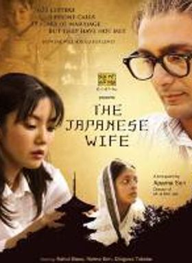 The Japanese Wife