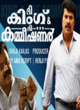 The King And The Commissioner