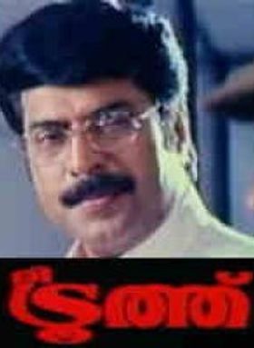 ദി ട്രൂത്ത്‌