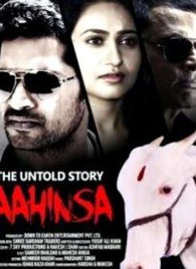 The Untold Story Aahinsa