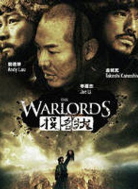 The Warlords