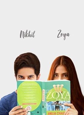 സോയാ ഫാക്ടര്‍