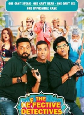 The Defective Detectives