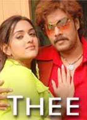 Thee