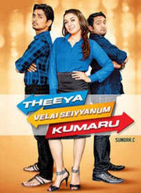 Theeya Velai Seiyyanum Kumaru