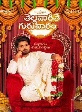Thellavarithe Guruvaram