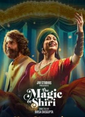 The Magic Of Shiri