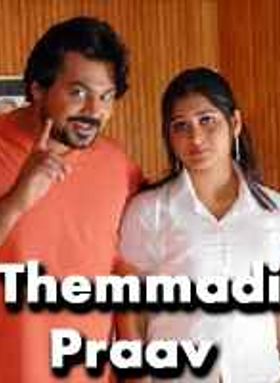 Themmadi Praav