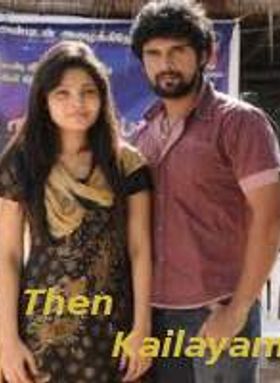 Then Kailayam