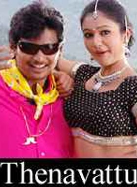 Thenavattu
