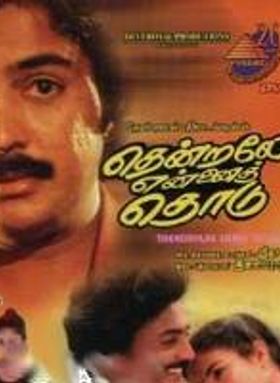 Thendrale Ennai Thodu