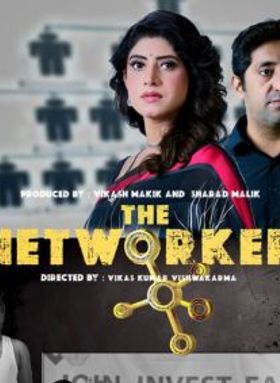 The Networker