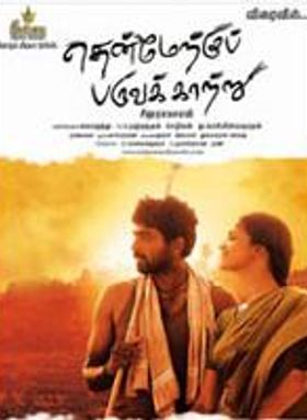 Thenmerku Paruvakatru