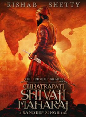 The Pride Of Bharat Chhatrapati Shivaji Maharaj