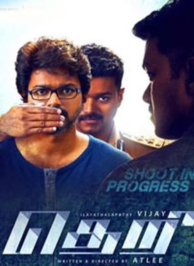 Theri
