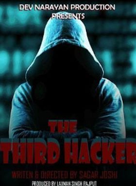 The Third Hacker