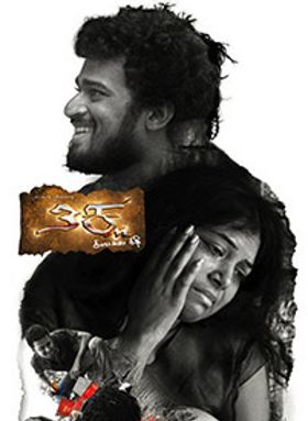 Thikla Kambaniya Kathe