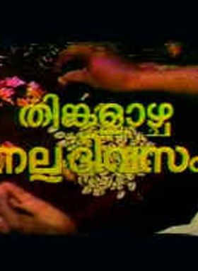 Thinkalazhcha Nalla Divasam