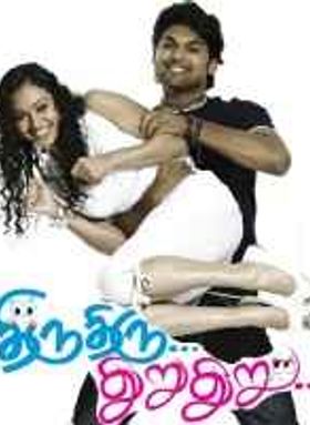 Thiru Thiru Thuru Thuru