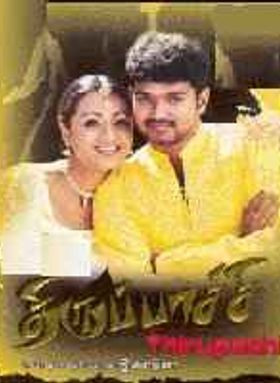 Thirupaachi