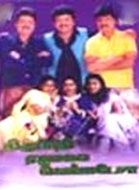 Thirupathi Ezhumalai Venkatesa