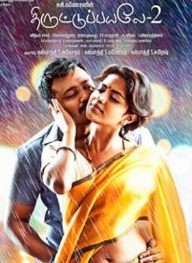 Thiruttu Payale 2