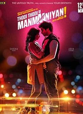 Thodi Thodi Si Manmaaniyan