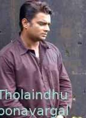 Tholaindhuponavargal