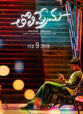Tholiprema