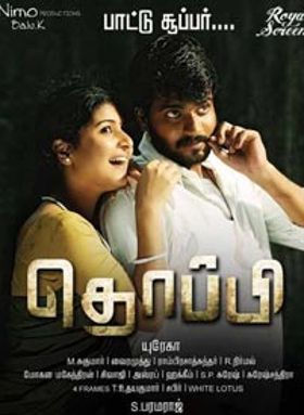 Thoppi